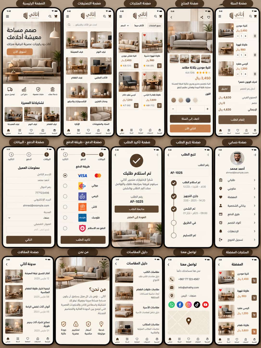 ChatGPT Image 24 سبتمبر 2026، 02_47_31 م