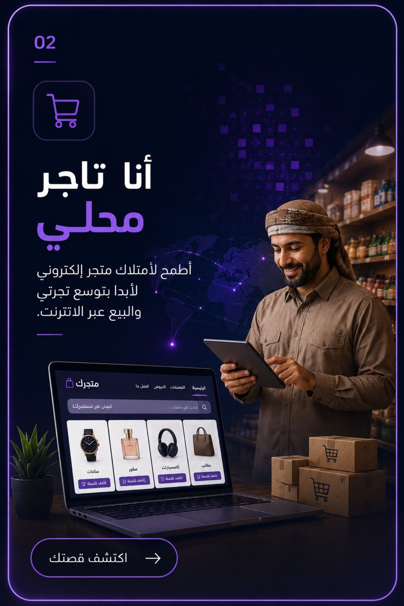المؤثرين (21)